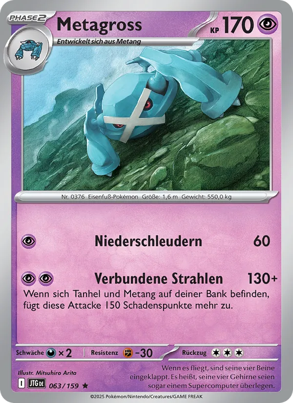 Metagross Reisegefährten 063/159