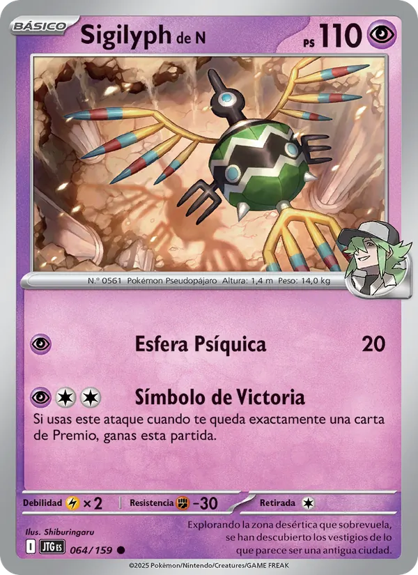 Sigilyph de N Juntos de Aventuras 064/159