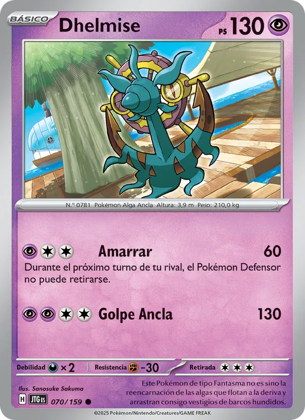 Dhelmise Juntos de Aventuras 070/159