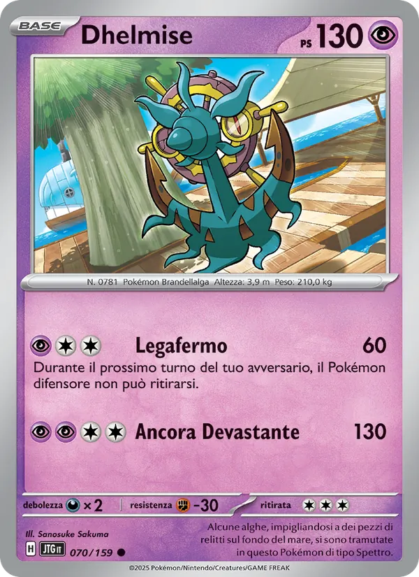 Dhelmise Avventure Insieme 070/159