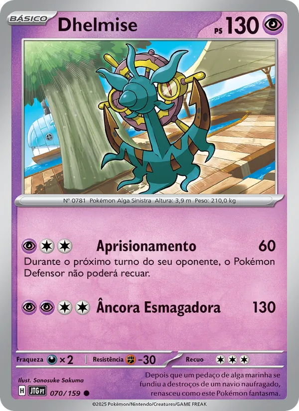 Dhelmise Amigos de Jornada 070/159