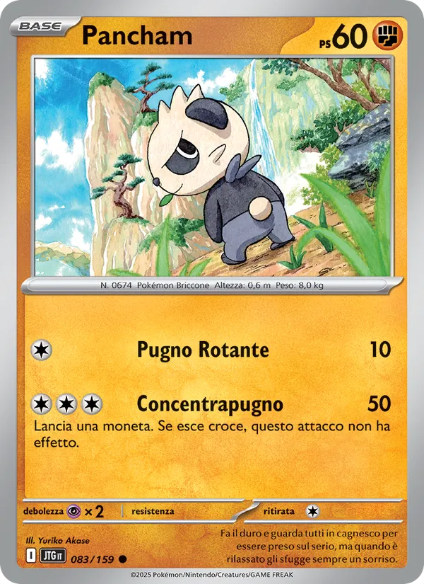 Pancham Avventure Insieme 083/159