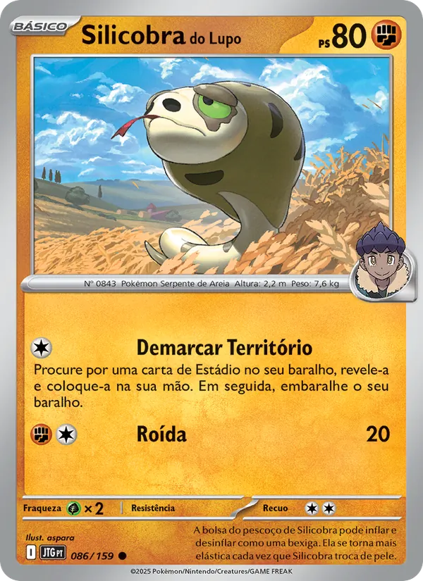 Silicobra do Lupo Amigos de Jornada 086/159