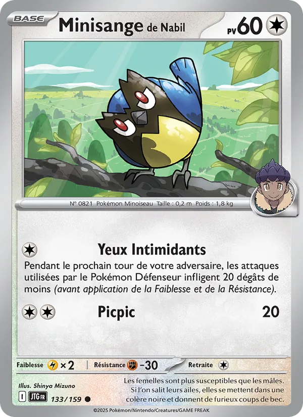Minisange de Nabil Aventures Ensemble 133/159