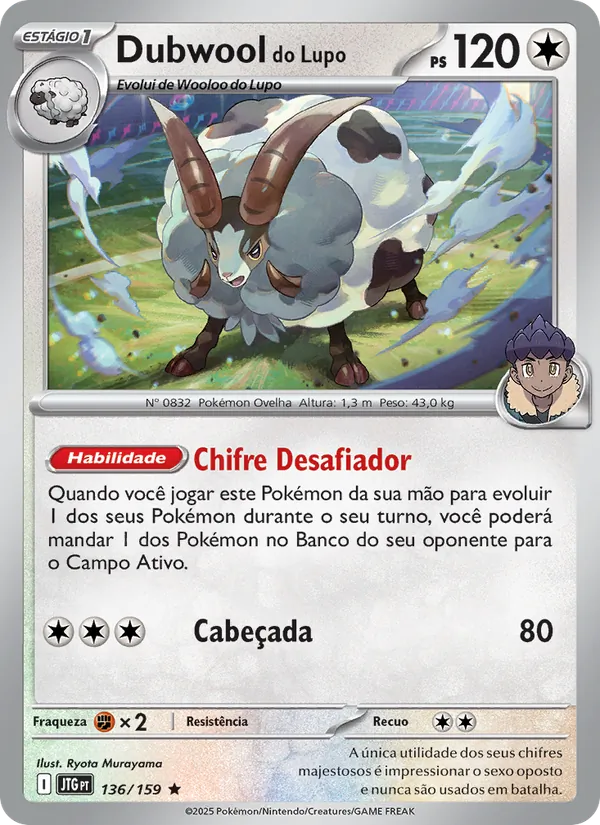 Dubwool do Lupo Amigos de Jornada 136/159