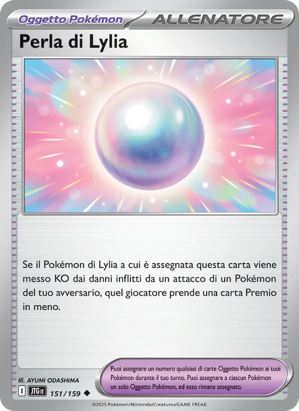 Perla di Lylia Avventure Insieme 151/159
