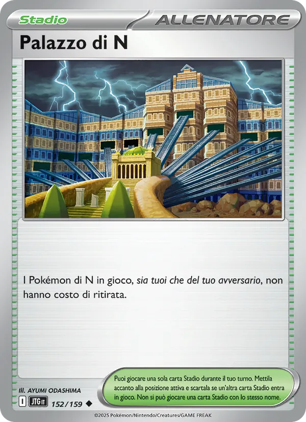 Palazzo di N Avventure Insieme 152/159