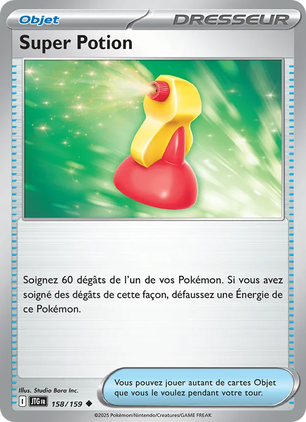 Super Potion Aventures Ensemble 158/159
