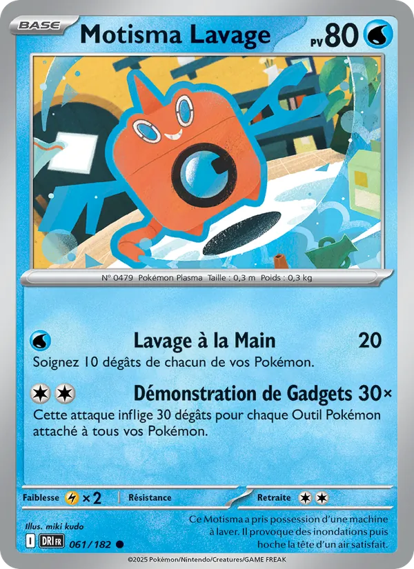 Motisma Lavage Rivalités Destinées 061/182