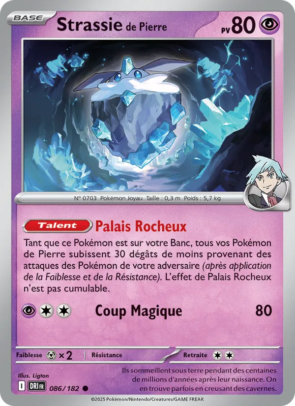 Strassie de Pierre Rivalités Destinées 086/182