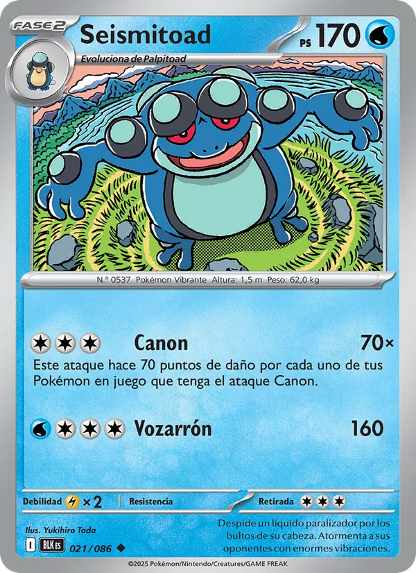 Seismitoad Fulgor Negro 021/86