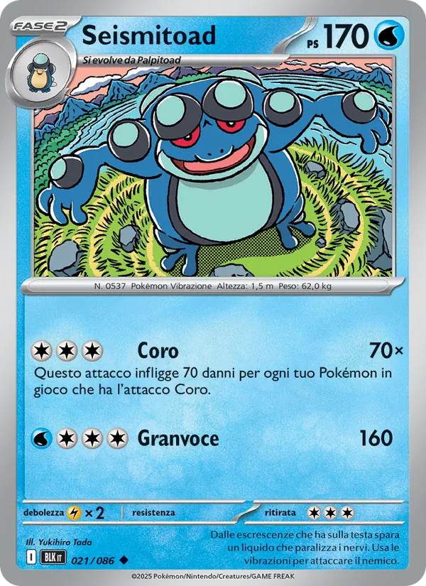 Seismitoad Luce Nera 021/86