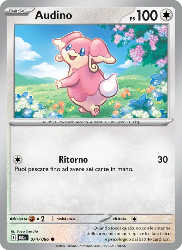Audino Luce Nera 074/86