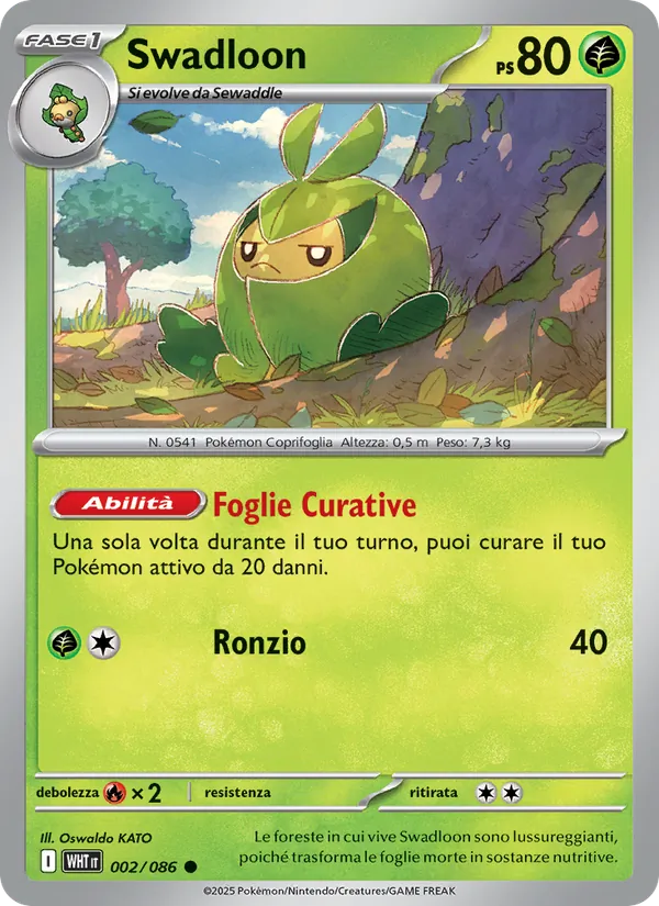Swadloon Fuoco Bianco 002/86