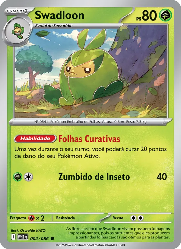 Swadloon Fogo Branco 002/86