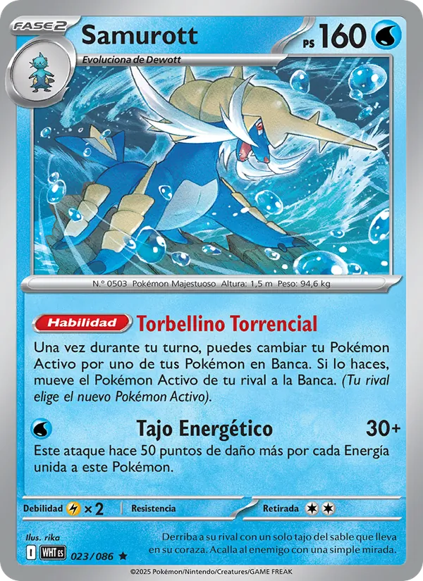 Samurott Llama Blanca 023/86
