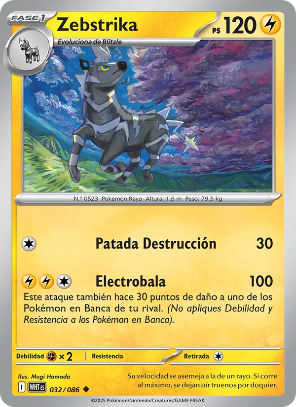 Zebstrika Llama Blanca 032/86