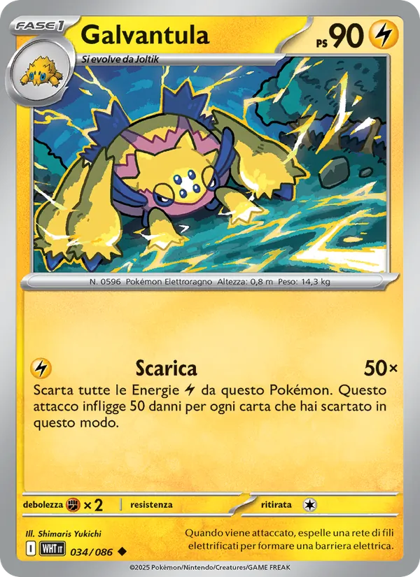 Galvantula Fuoco Bianco 034/86