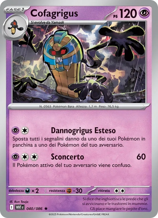 Cofagrigus Fuoco Bianco 040/86