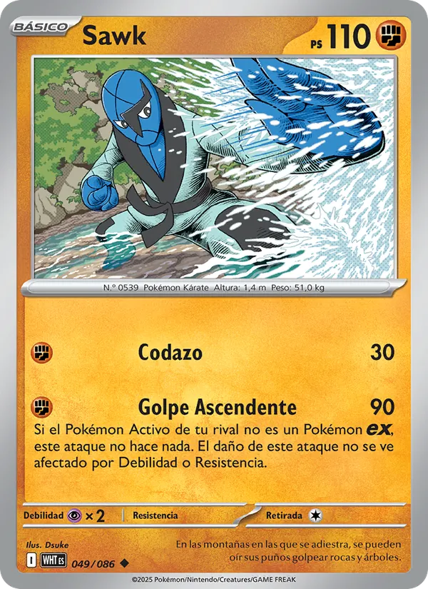 Sawk Llama Blanca 049/86