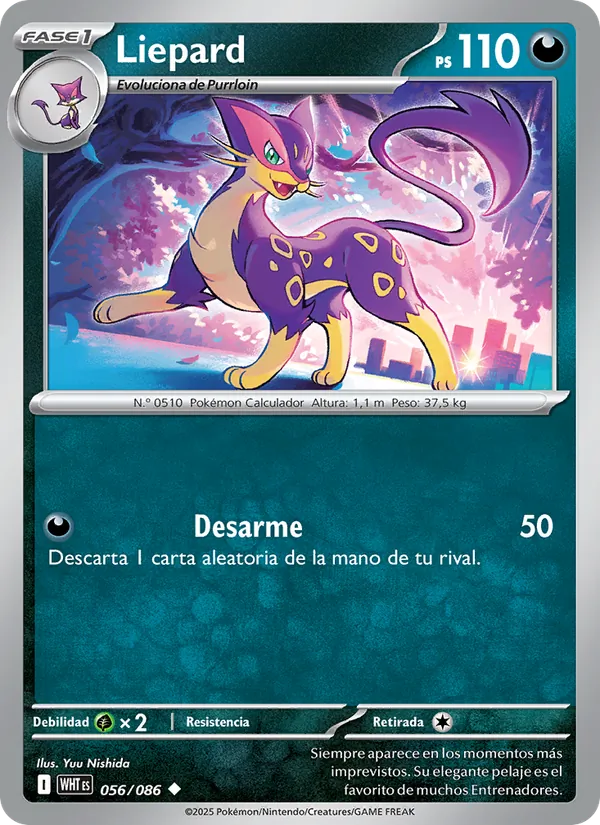 Liepard Llama Blanca 056/86