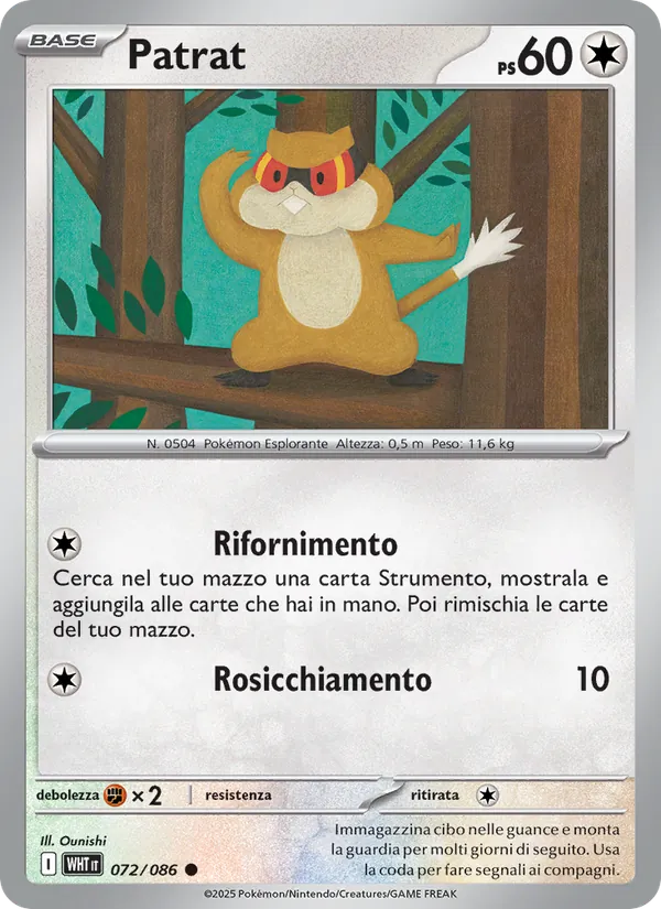 Patrat Fuoco Bianco 072/86
