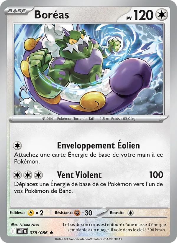 Boréas Flamme Blanche 078/86