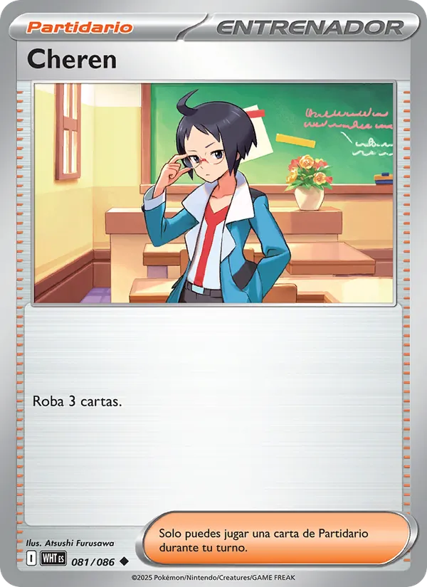 Cheren Llama Blanca 081/86