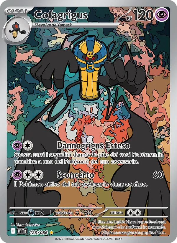 Cofagrigus Fuoco Bianco 123/86