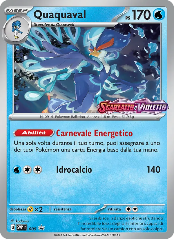Quaquaval SVP Black Star Promos 005/225