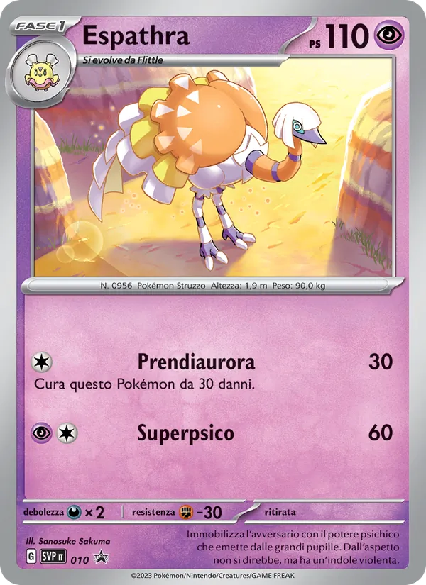 Espathra SVP Black Star Promos 010/225
