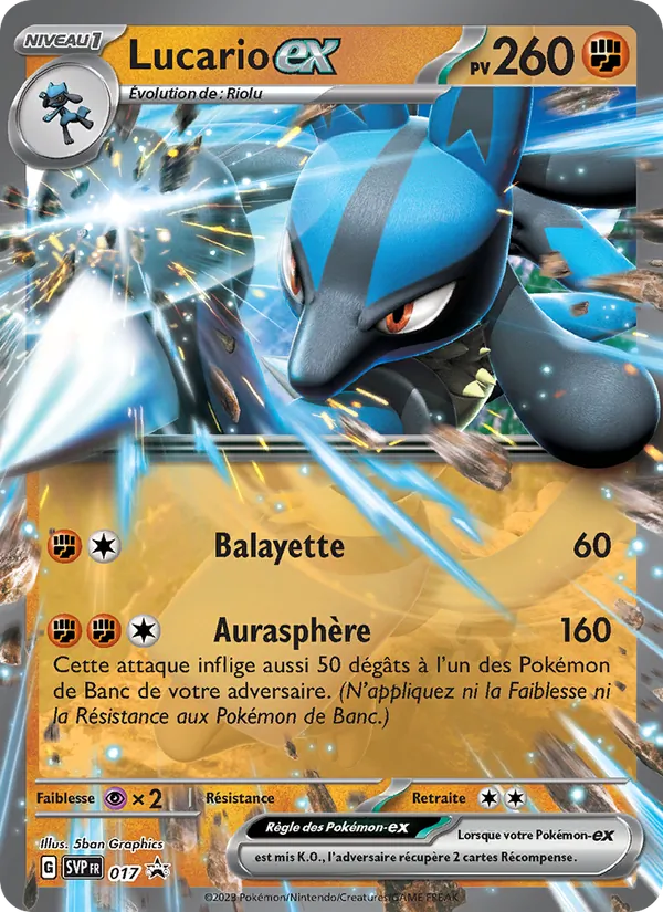 Lucario-ex SVP Black Star Promos 017/225
