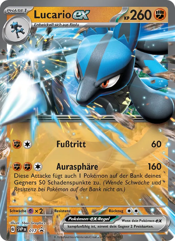 Lucario-ex SVP Black Star Promos 017/225