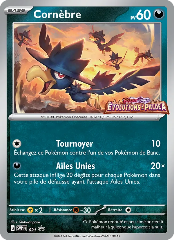 Cornèbre SVP Black Star Promos 021/225