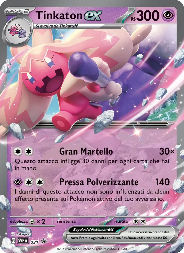 Tinkaton-ex SVP Black Star Promos 031/225