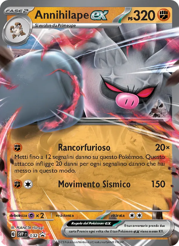 Annihilape-ex SVP Black Star Promos 032/225