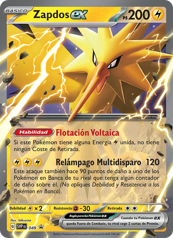 Zapdos ex SVP Black Star Promos 049/225