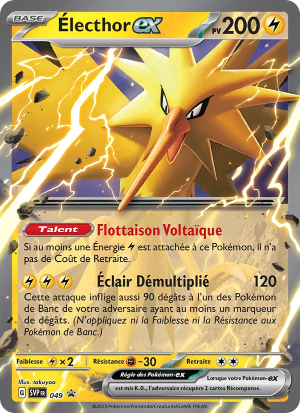 Électhor-ex SVP Black Star Promos 049/225