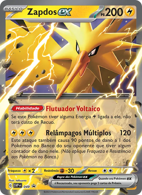 Zapdos ex SVP Black Star Promos 049/225