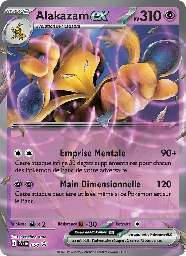 Alakazam-ex SVP Black Star Promos 050/225