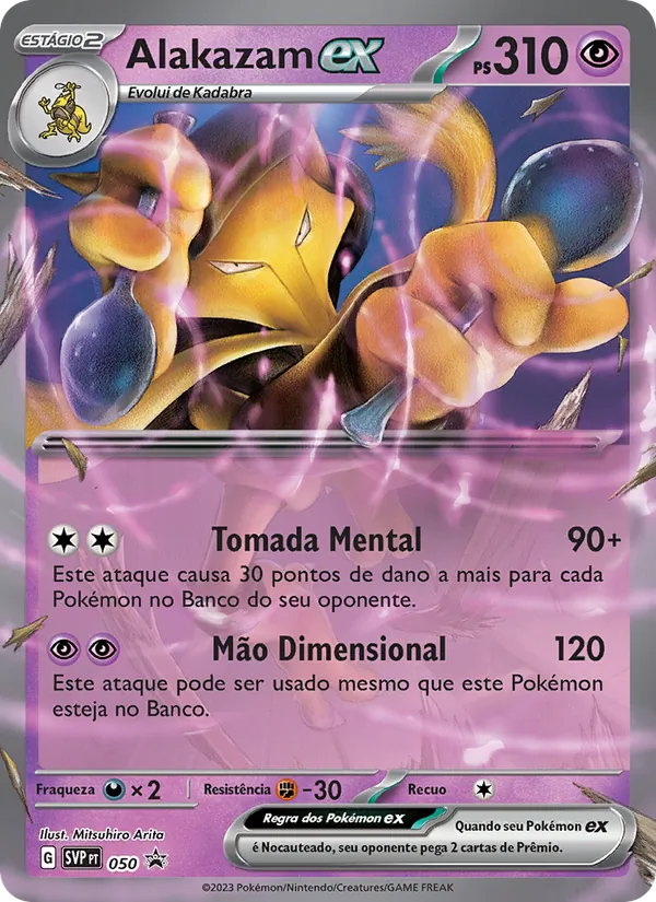 Alakazam ex SVP Black Star Promos 050/225