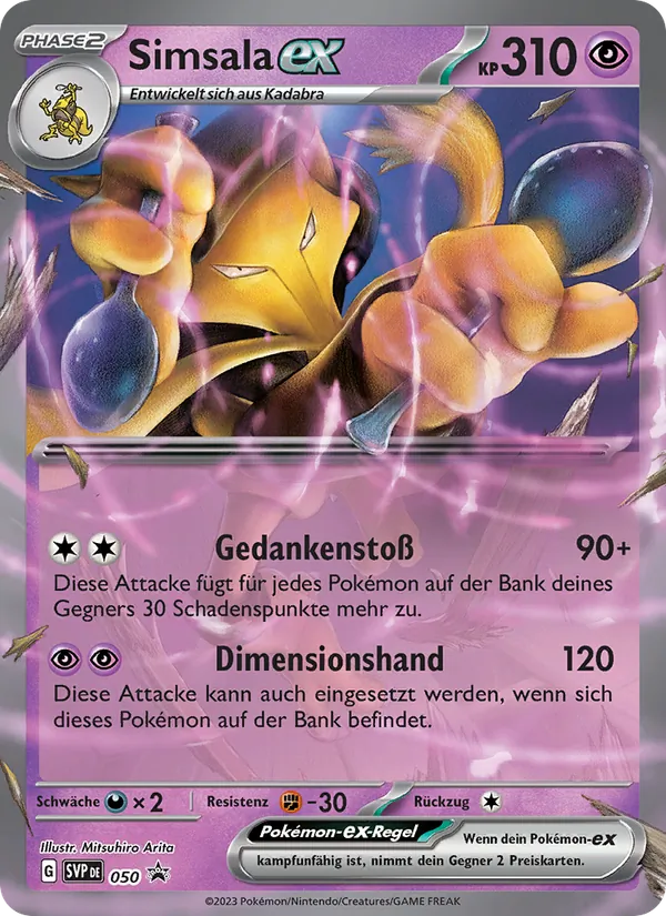 Simsala-ex SVP Black Star Promos 050/225