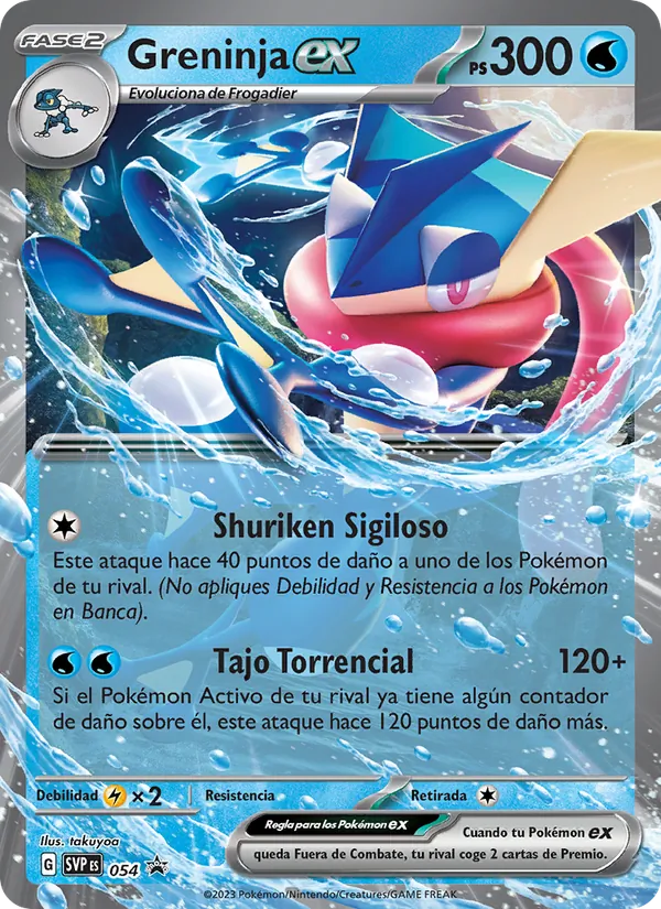 Greninja ex SVP Black Star Promos 054/225