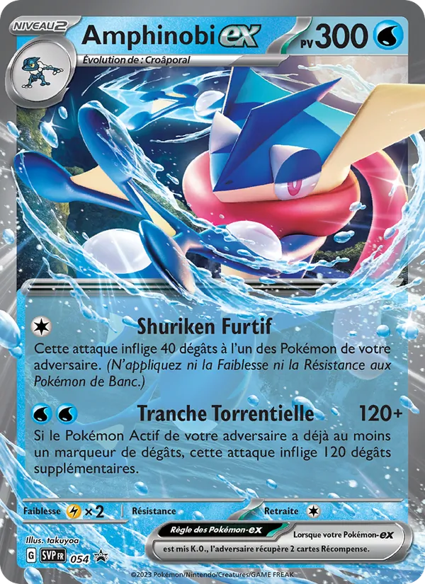 Amphinobi-ex SVP Black Star Promos 054/225