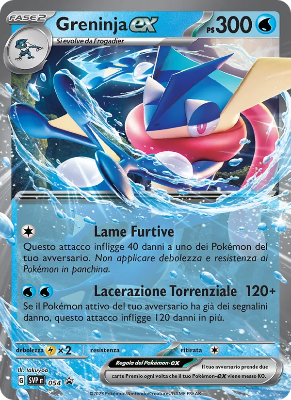 Greninja-ex SVP Black Star Promos 054/225
