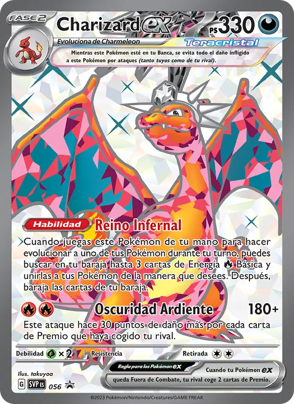 Charizard ex SVP Black Star Promos 056/225