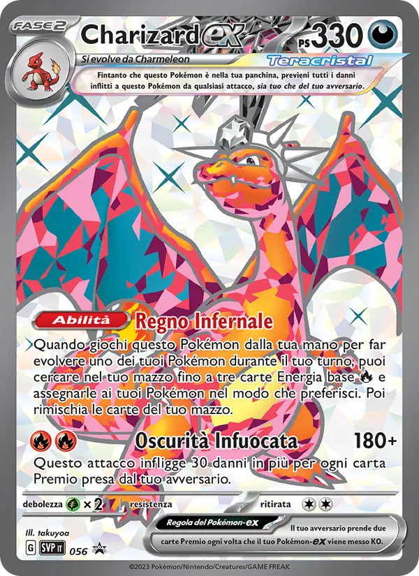 Charizard-ex SVP Black Star Promos 056/225