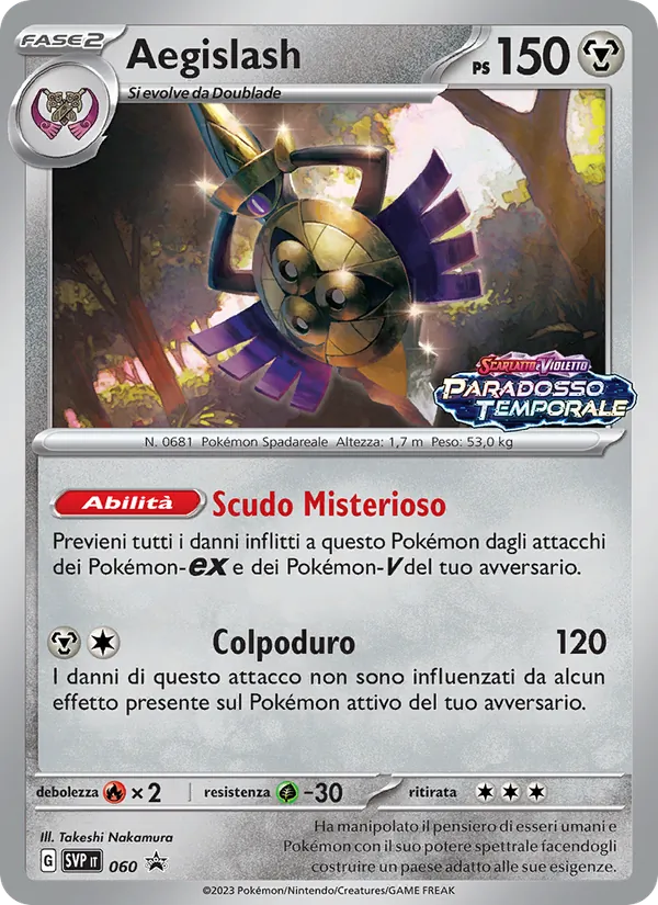 Aegislash SVP Black Star Promos 060/225