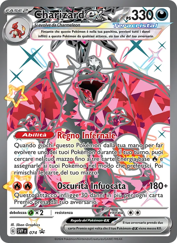 Charizard-ex SVP Black Star Promos 074/225