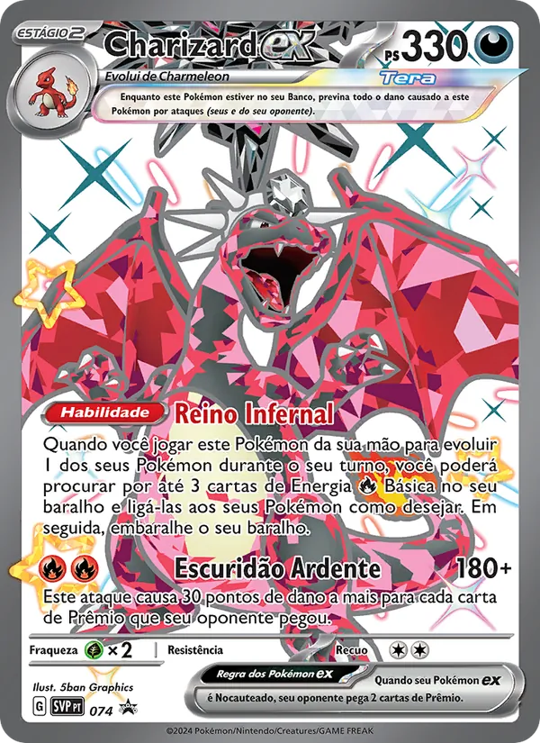 Charizard ex SVP Black Star Promos 074/225